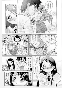 [Takaoka Motofumi] Mayu Material 1