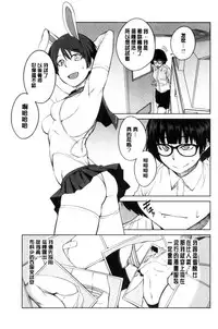 [Shimimaru] KILLER QUEEN [Chinese]