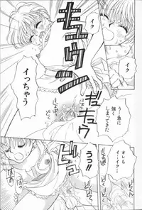 [Naritayama Brian] Momoiro Seifuku Zukan | Sexual Uniform Guide