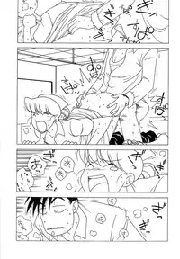 (C67) [Bible (Ogata Satomi)] Young Hospital (Radical Hospital)