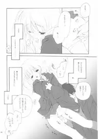 [Kyougetsutei (Miyashita Miki)] Eikoku Shiki Mahou Shoujo III (Harry Potter)