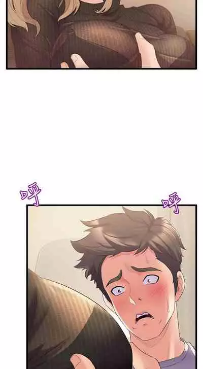 Dance department 01-11 chi - manhwaroshi