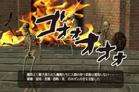 [000] Ankokushin Densetsu -Seitenkan Sareta Ikenie-