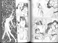 [Funabori Nariaki] Blue Saga ~Akai Yoru no Megami-tachi~