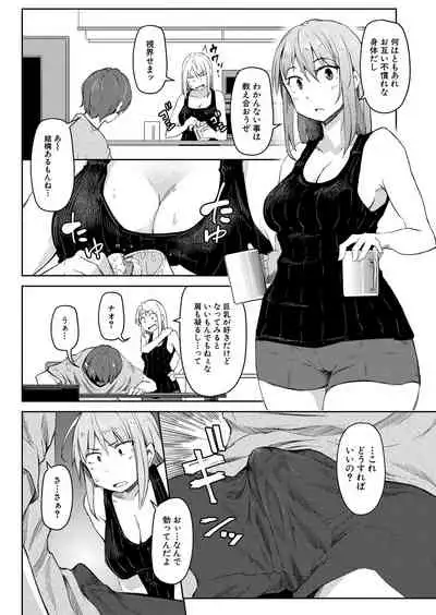 COMIC Mugen Tensei 2022-01