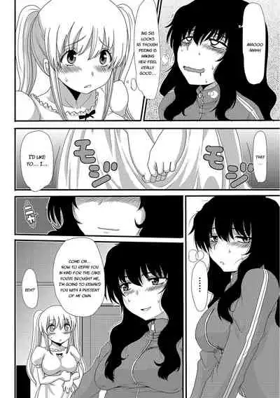 Mou... Dashitai - I want to defecate!