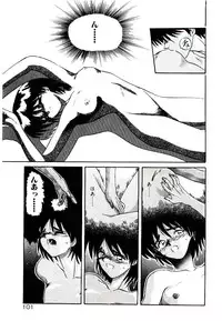 [Yamamoto Kenji] Fall in Love