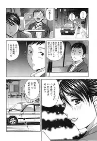 Action Pizazz Special 2014-12