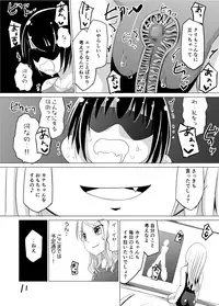 [Asuka] シャルロットのスクール水着