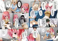 Gal no Namahame Kaihatsu Nikki