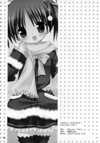 (SC34) [Rico-ba (Rico)] Love Choco ~Amaenbo .4~