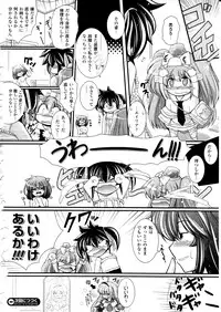 Comic Unreal 2010-12 Vol. 28