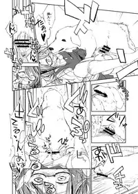 [Saperon Black (Sape)] Tomodachi ga Dekimashita (Touhou Project)