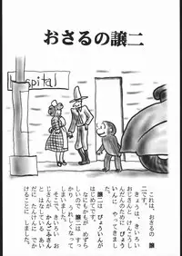 (CR21) [Terada Naoko (Mimuda Ryouzuo)] だめです。