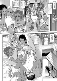 COMIC Mate Legend Vol. 22 2018-08 [Digital]