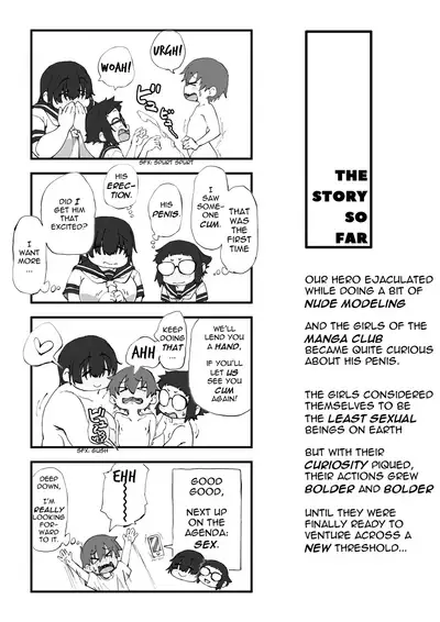 Boku wa Manken Senzoku Nude Model 2 SEX Gasshuku Hen