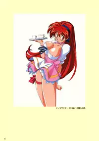 SOGNA ILLUSTRATIONS II