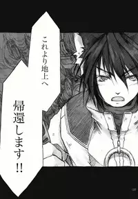 [KinderGarten21] KinderGarten21再録本2