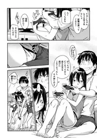 [Konchiki] Suki Style