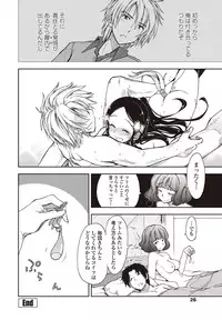 COMIC Penguin Club Sanzokuban 2011-12 Vol.275 [Digital]