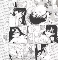 [Senba Kitchen] Otouto no GF ga Kawaiinde Nemurasete Hamedorishite Shimaimashita.