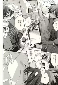 (Dramatic Change 3) [Shuukyuu Itsukasei (Touya Tsuduru)] Passionate Squall (THE IDOLM@STER SideM)