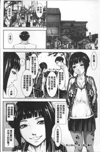 [PIero] PAICCHU [Chinese]