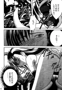 [Crimson (Carmine)] Kajitsu Soushuuhen (Final Fantasy VII)