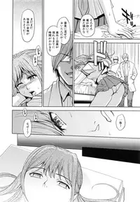 [Kaneyama Shin] Saint Kangoku Gakuen 5