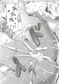 (SC2017 Summer) [TwinBox (Hanahanamaki, Sousouman)] How to Nakadashi (Eromanga Sensei)