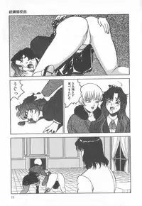 [Anthology] Pierce Club vol.18