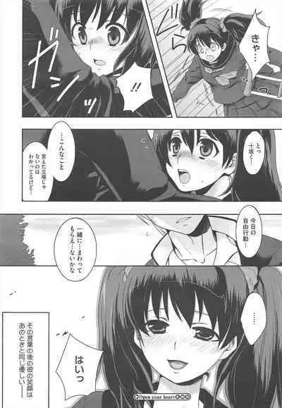 COMIC Megastore H 2010-06