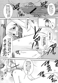 [Taishinkokuoh Anton] Onnanoko Works