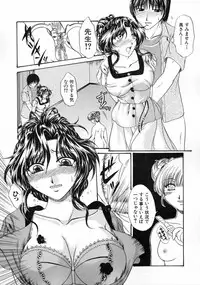 [Naka Shinobu] Kageki na Junjou