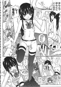 [Ozawa Reido] Mesubuta Kakumei