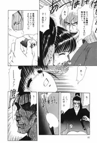 [Ohnuma Hiroshi] Beans Cafe