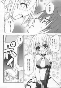 Comic MegaPlus Vol 13 [2004-11]