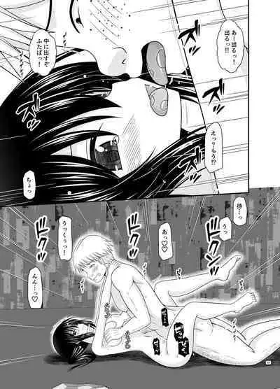 Roshutsu Shoujo Nikki Soushuuhen 4 Satsume