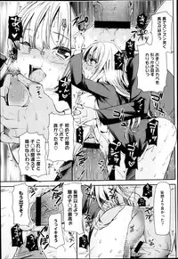 COMIC Megastore H 2013-05