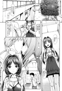 [TakayaKi] Koiito Kinenbi