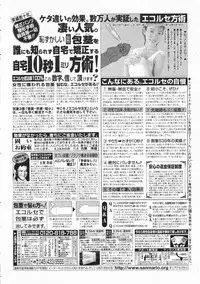 Comic Megastore 2001-02