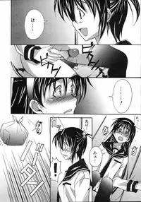 COMIC 0EX Vol. 03 2008-03