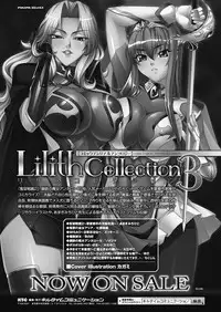 COMIC Unreal 2012-10 Vol. 39 [Digital]