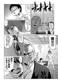 COMIC AUN 2017-08 [Digital]