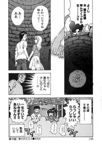 [Nagano Akane] Minna no Ofuro 2