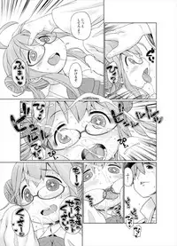 (C92) [CANDY POP (Harukaze Unipo)] Makigumo Oyakudachi desu! (Kantai Collection -KanColle-)