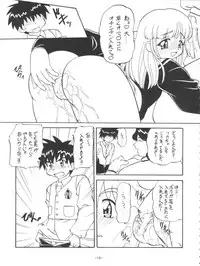 (C55) [Himawari Endan (Chunrouzan, Gakimagari, Ryouji)] Mamagoto (Super Doll Licca-chan)