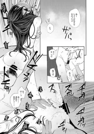 Kyuu Nitamonodoshi Kanzenban Soushuuhen