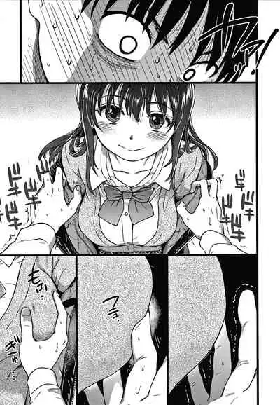 [Shiwasu no Okina] Please! Freeze! Please!