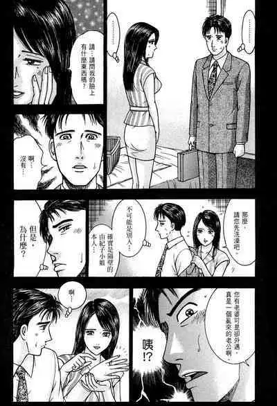 Gendai Bijinzuma Zukan | 現代美人妻圖鑑